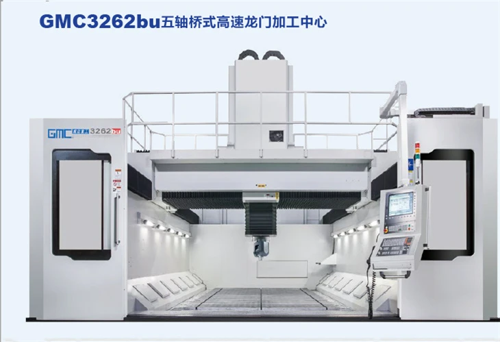 5-Axis Bridge Machining Center 5-Axis Bridge Machining Center