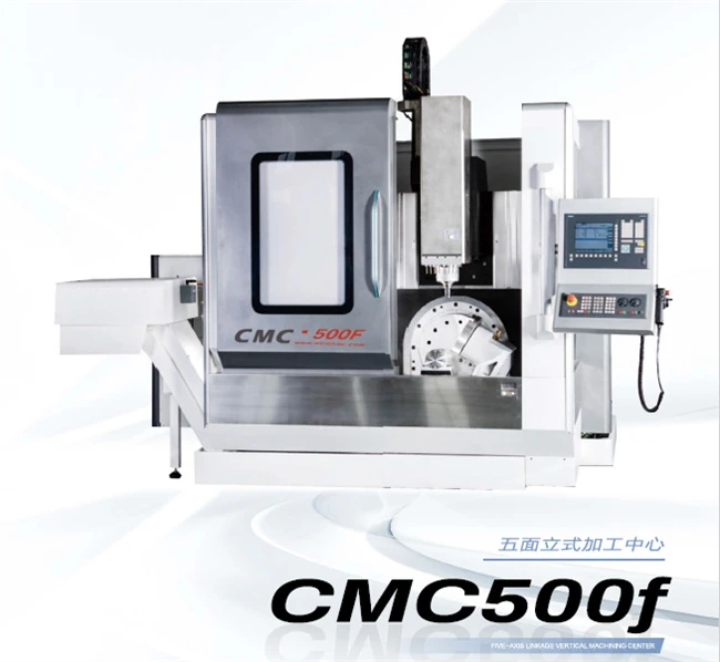 5-Axis Machining Center