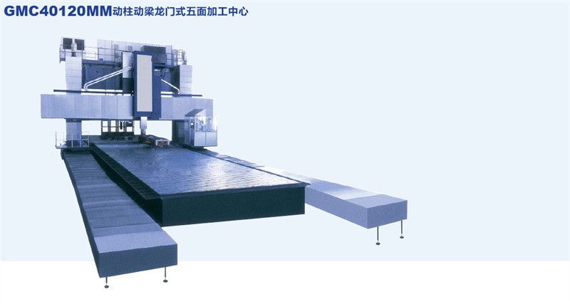 Moving Column and Moving Beam Machining Center